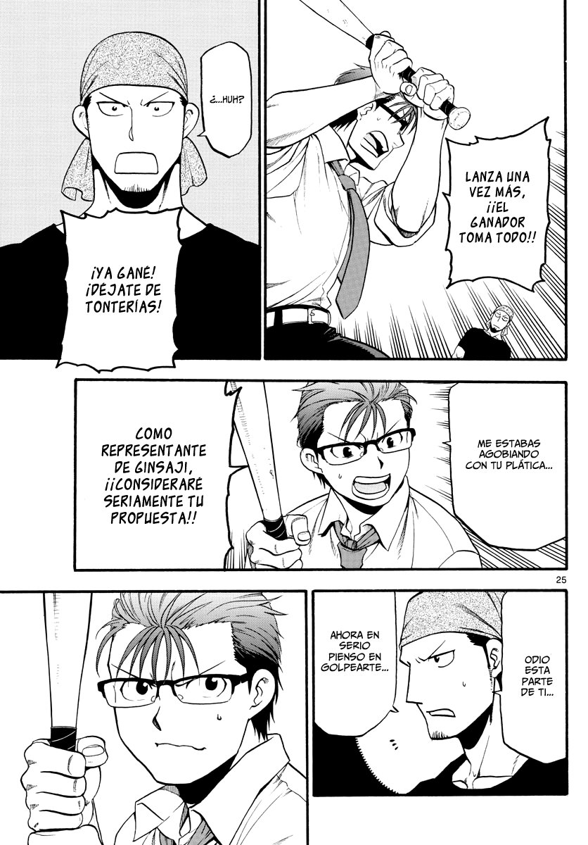 Read Silver Spoon (es) Manga Online