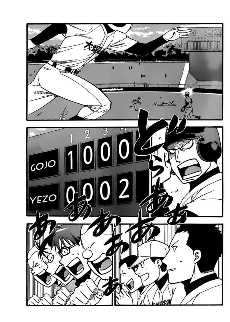 Read Silver Spoon (es) Manga Online