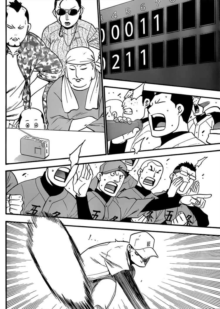 Read Silver Spoon (es) Manga Online