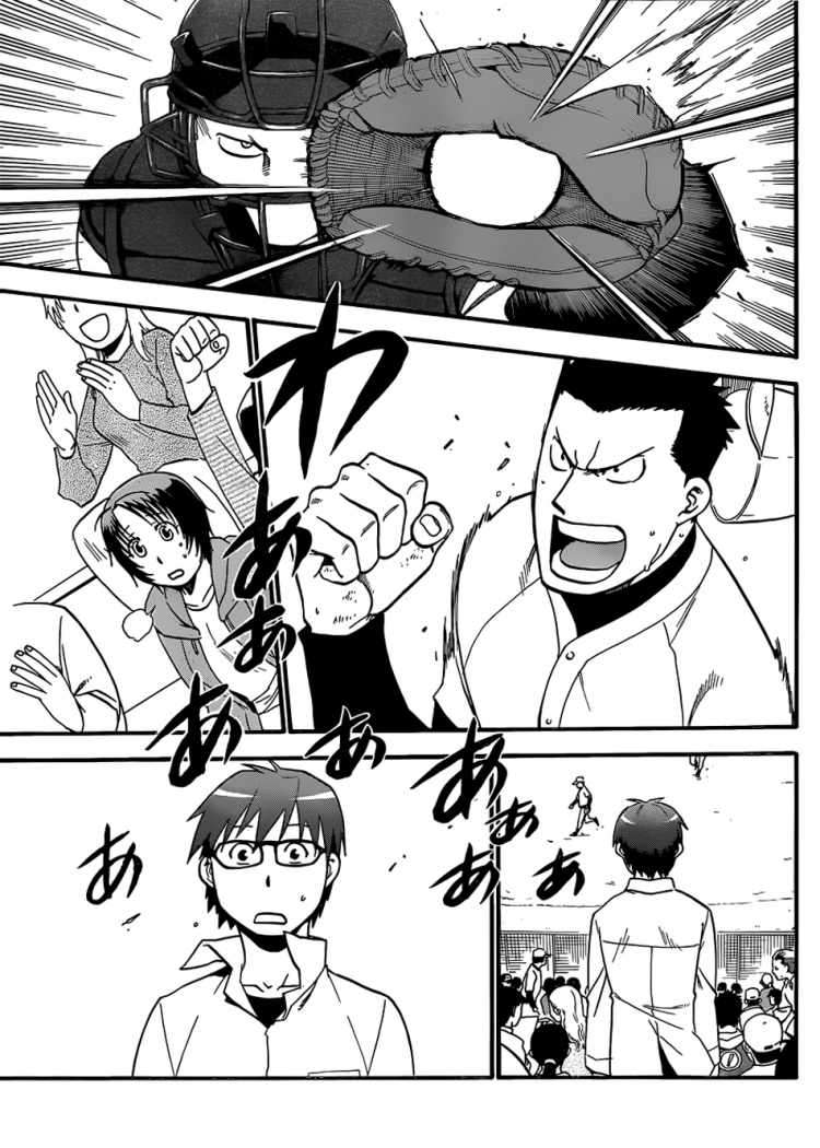 Read Silver Spoon (es) Manga Online