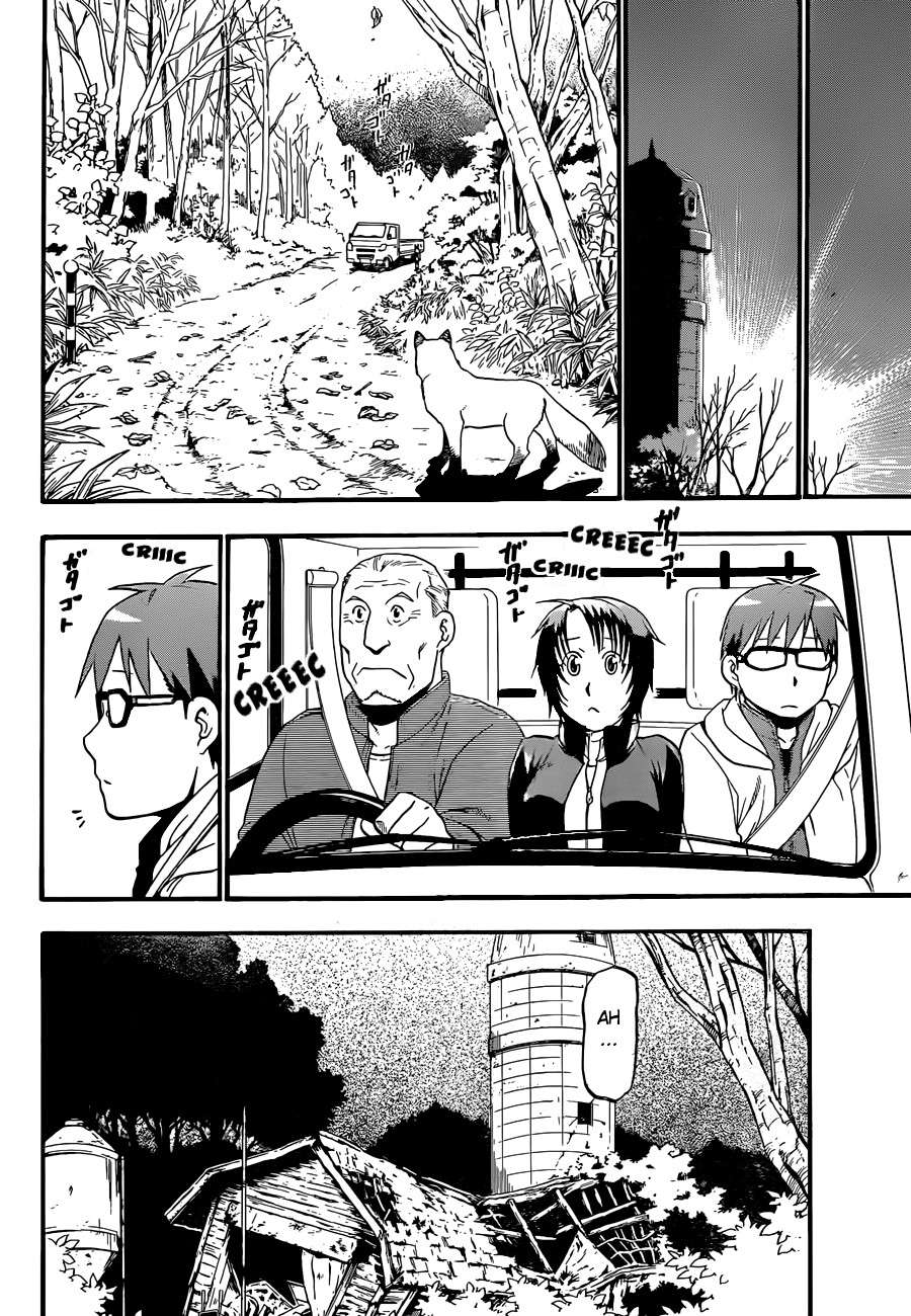 Read Silver Spoon (es) Manga Online