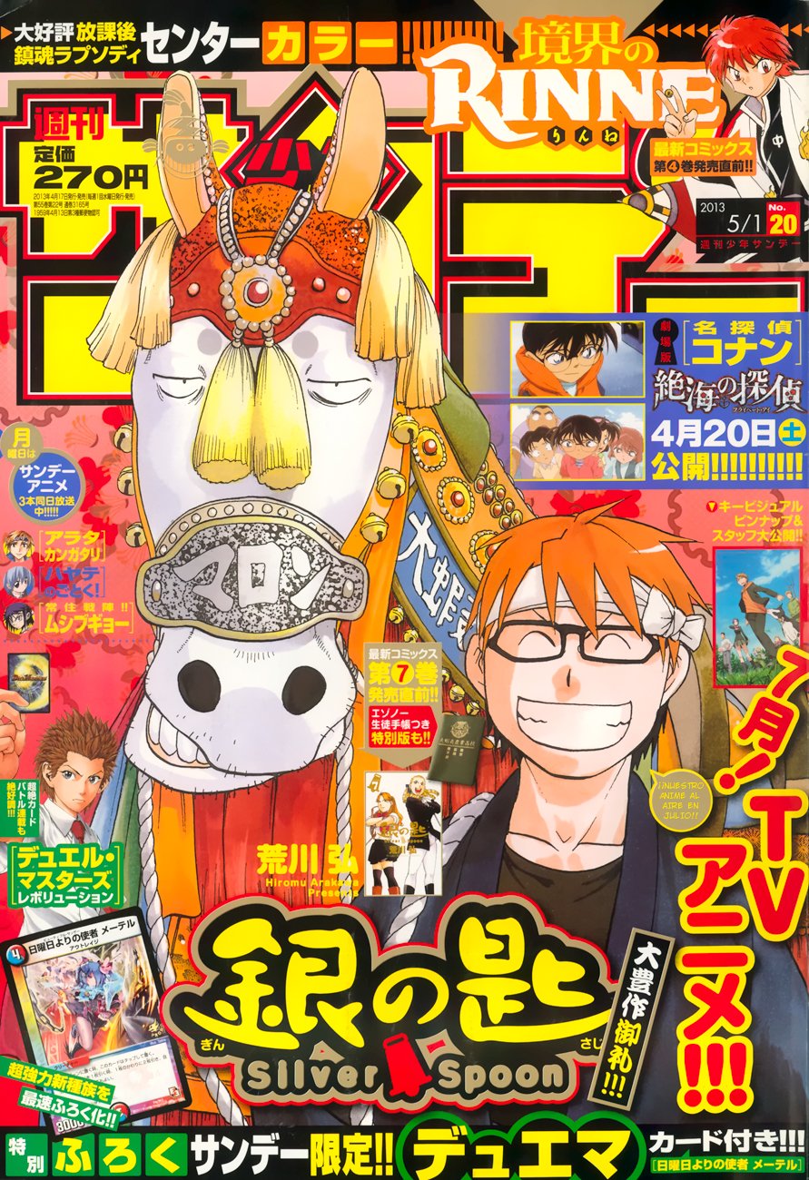 Read Silver Spoon (es) Manga Online