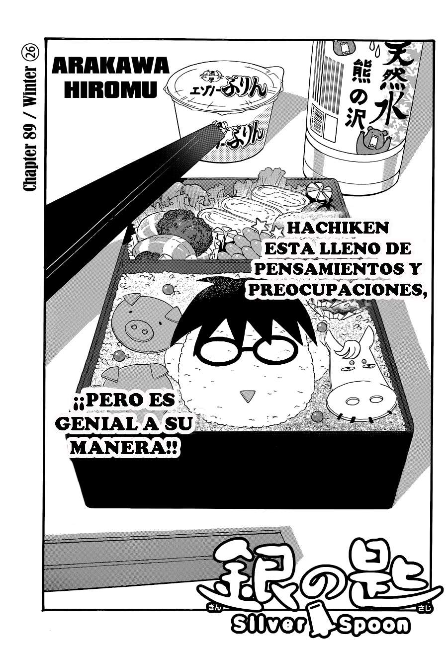Read Silver Spoon (es) Manga Online