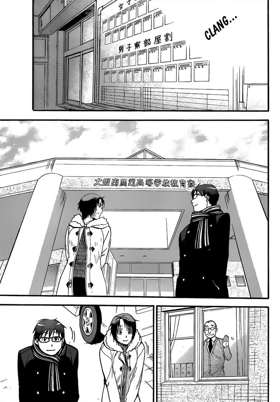 Read Silver Spoon (es) Manga Online