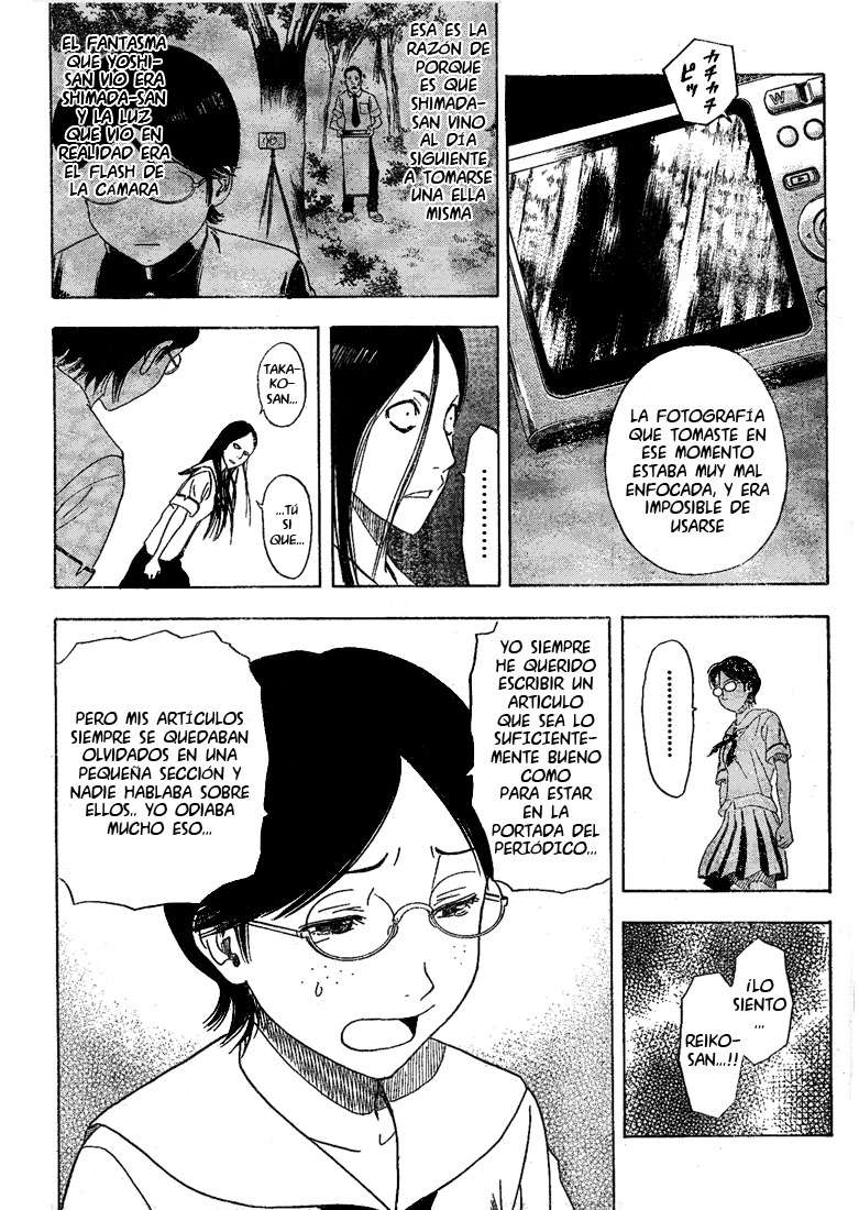 Read Sket Dance (es) Manga Online