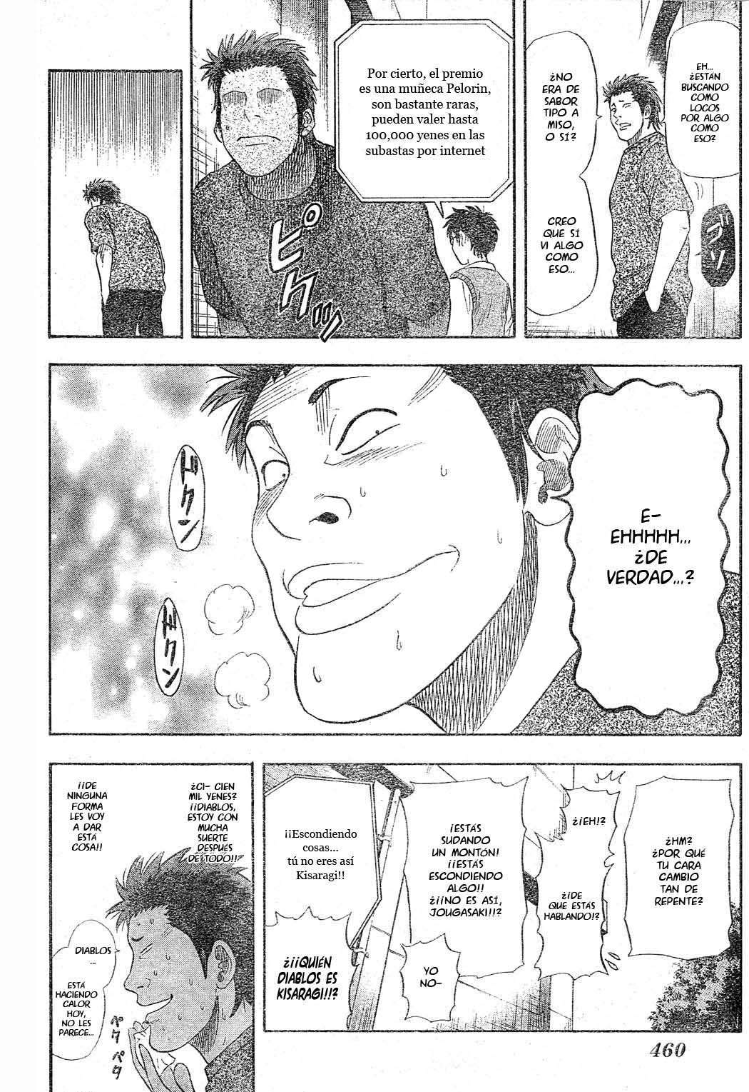 Read Sket Dance (es) Manga Online