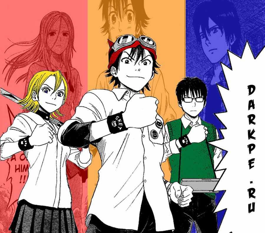Read Sket Dance (es) Manga Online