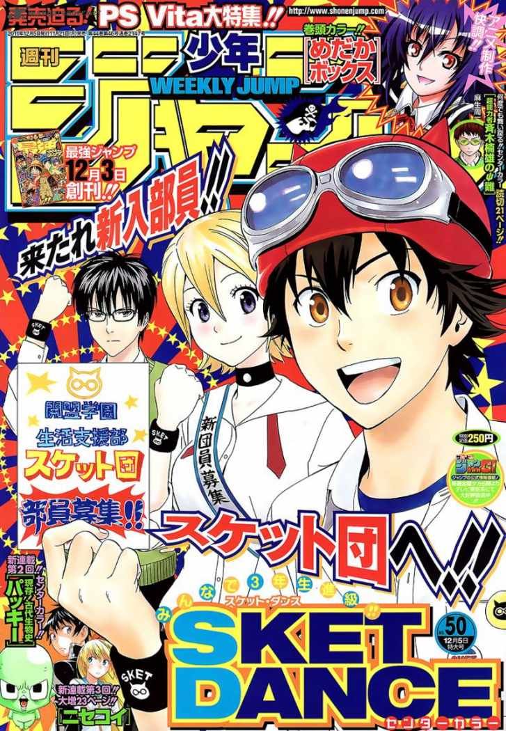 Read Sket Dance (es) Manga Online