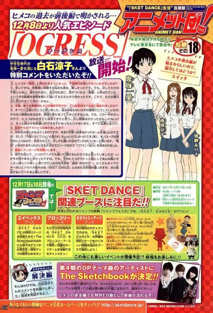 Read Sket Dance (es) Manga Online