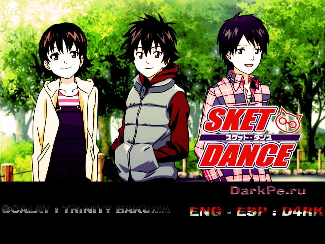 Read Sket Dance (es) Manga Online