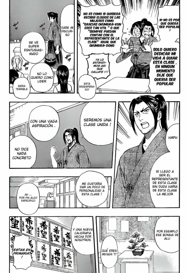 Read Sket Dance (es) Manga Online