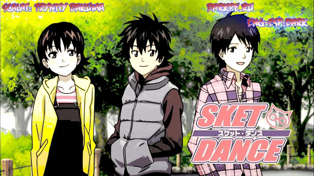 Read Sket Dance (es) Manga Online