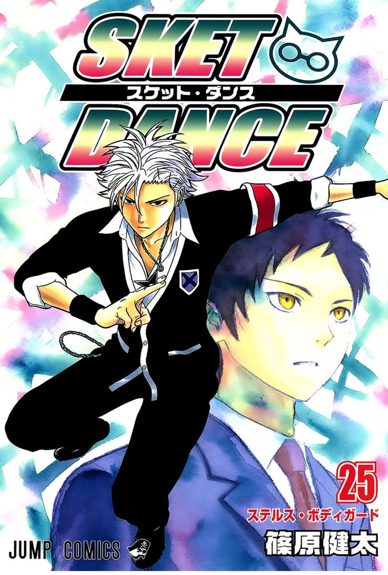 Read Sket Dance (es) Manga Online