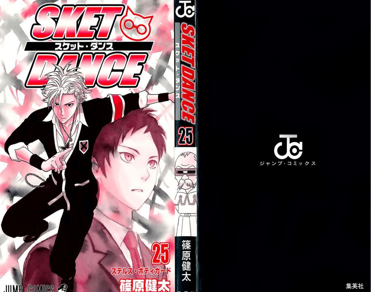 Read Sket Dance (es) Manga Online