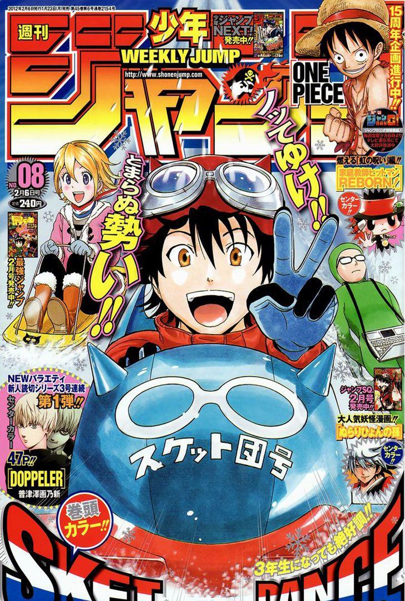 Read Sket Dance (es) Manga Online
