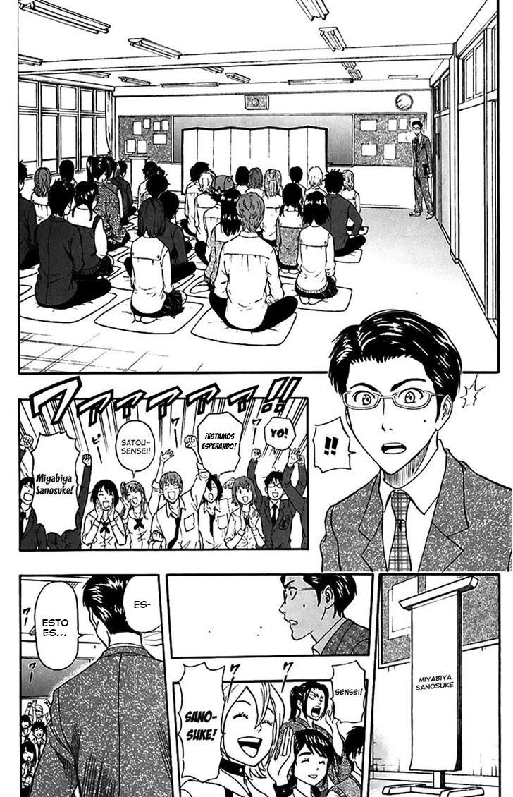 Read Sket Dance (es) Manga Online