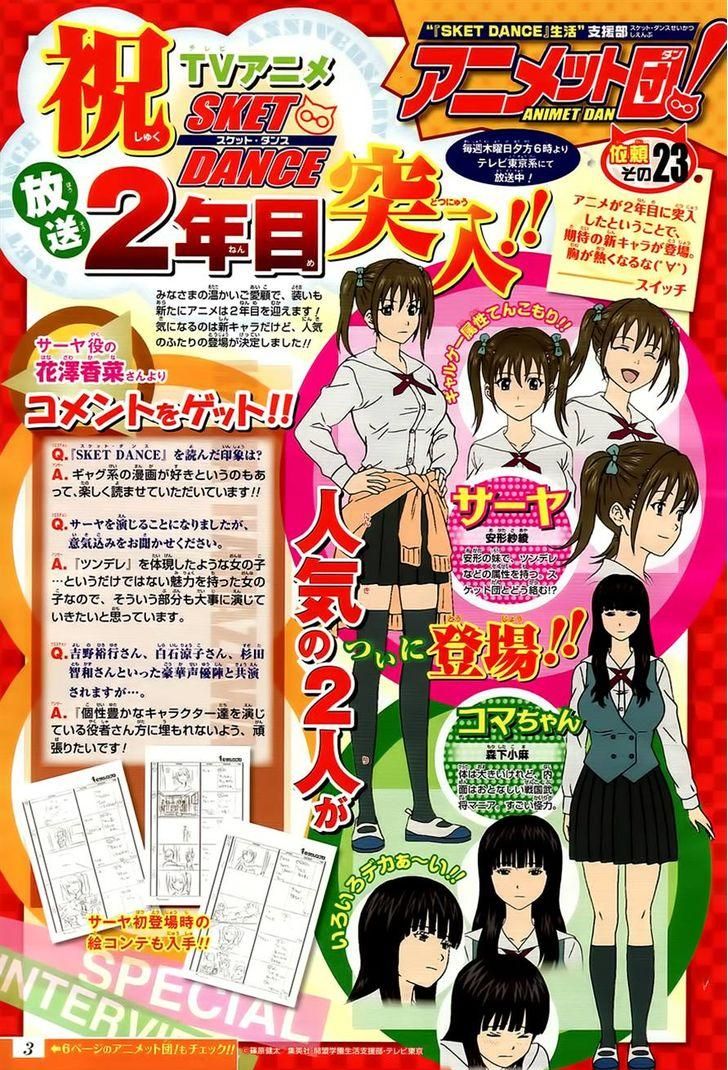 Read Sket Dance (es) Manga Online