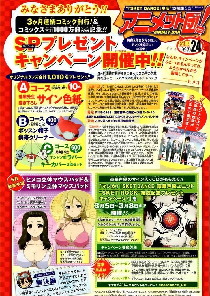 Read Sket Dance (es) Manga Online