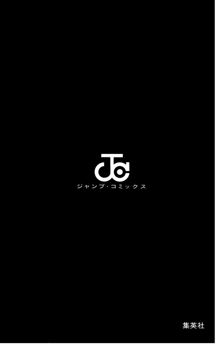 Read Sket Dance (es) Manga Online