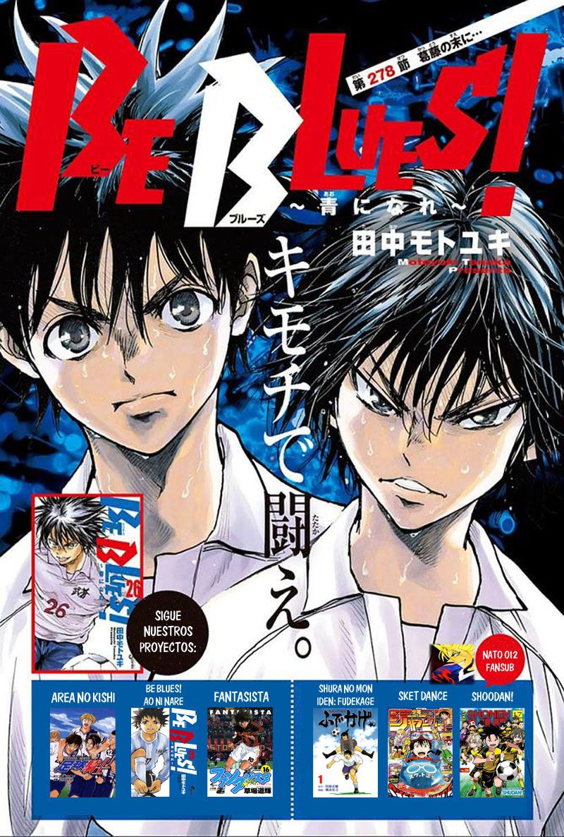 Read Sket Dance (es) Manga Online
