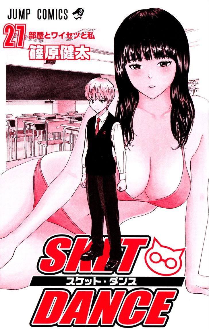 Read Sket Dance (es) Manga Online