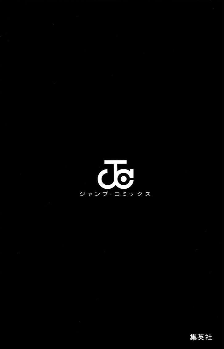 Read Sket Dance (es) Manga Online