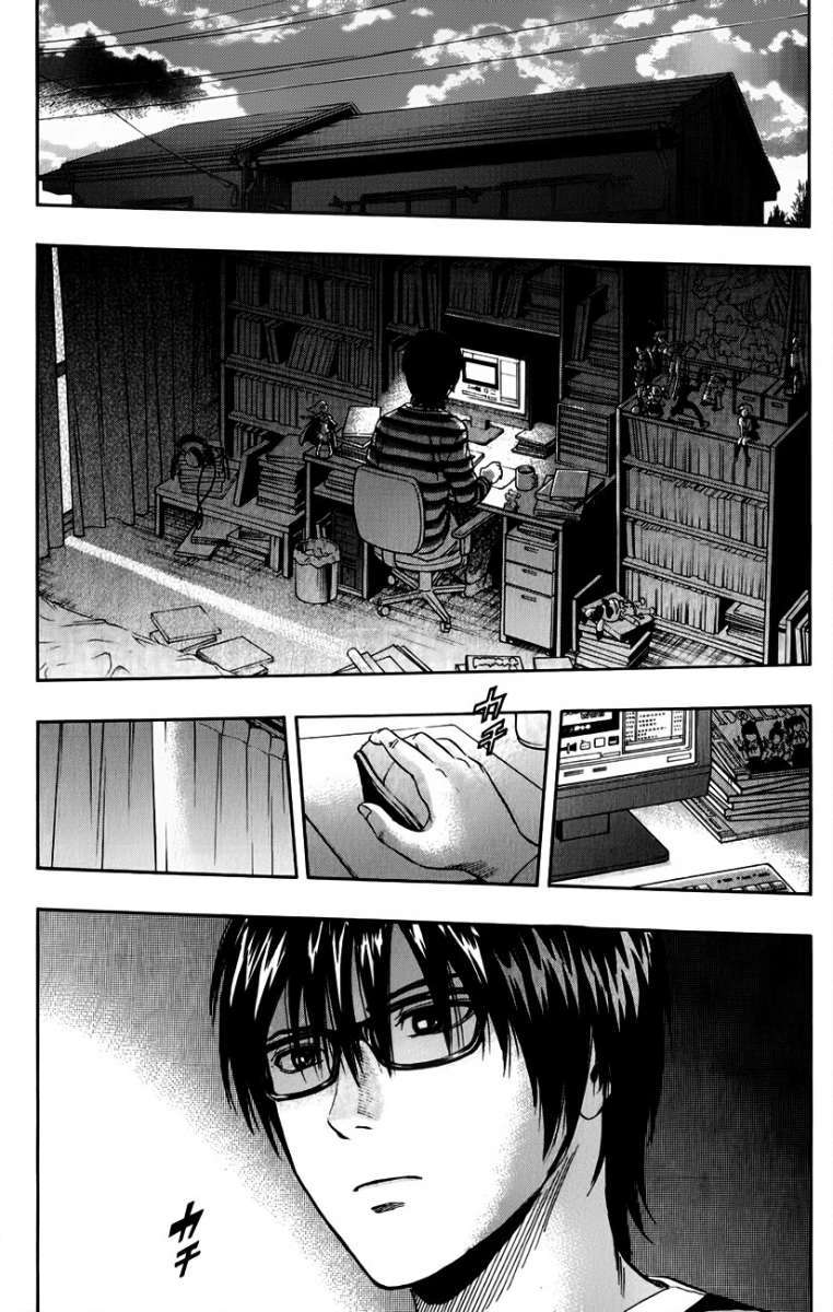 Read Sket Dance (es) Manga Online