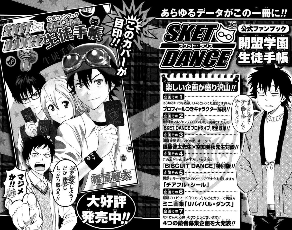 Read Sket Dance (es) Manga Online