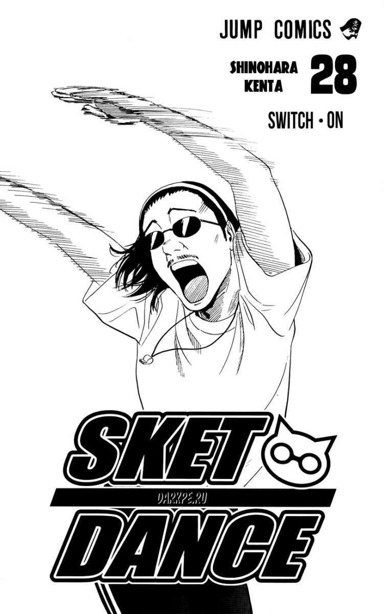 Read Sket Dance (es) Manga Online
