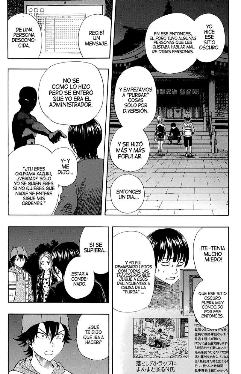 Read Sket Dance (es) Manga Online