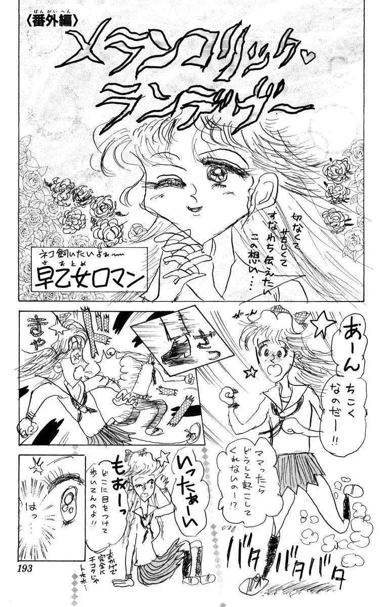 Read Sket Dance (es) Manga Online