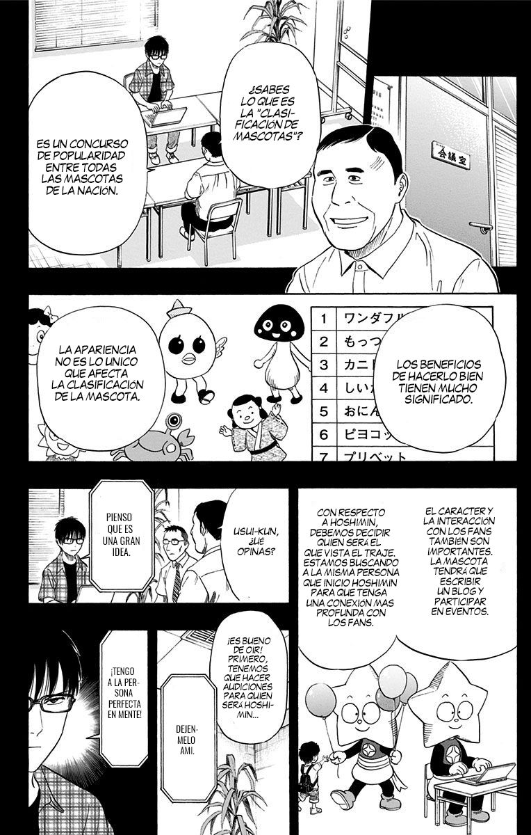 Read Sket Dance (es) Manga Online