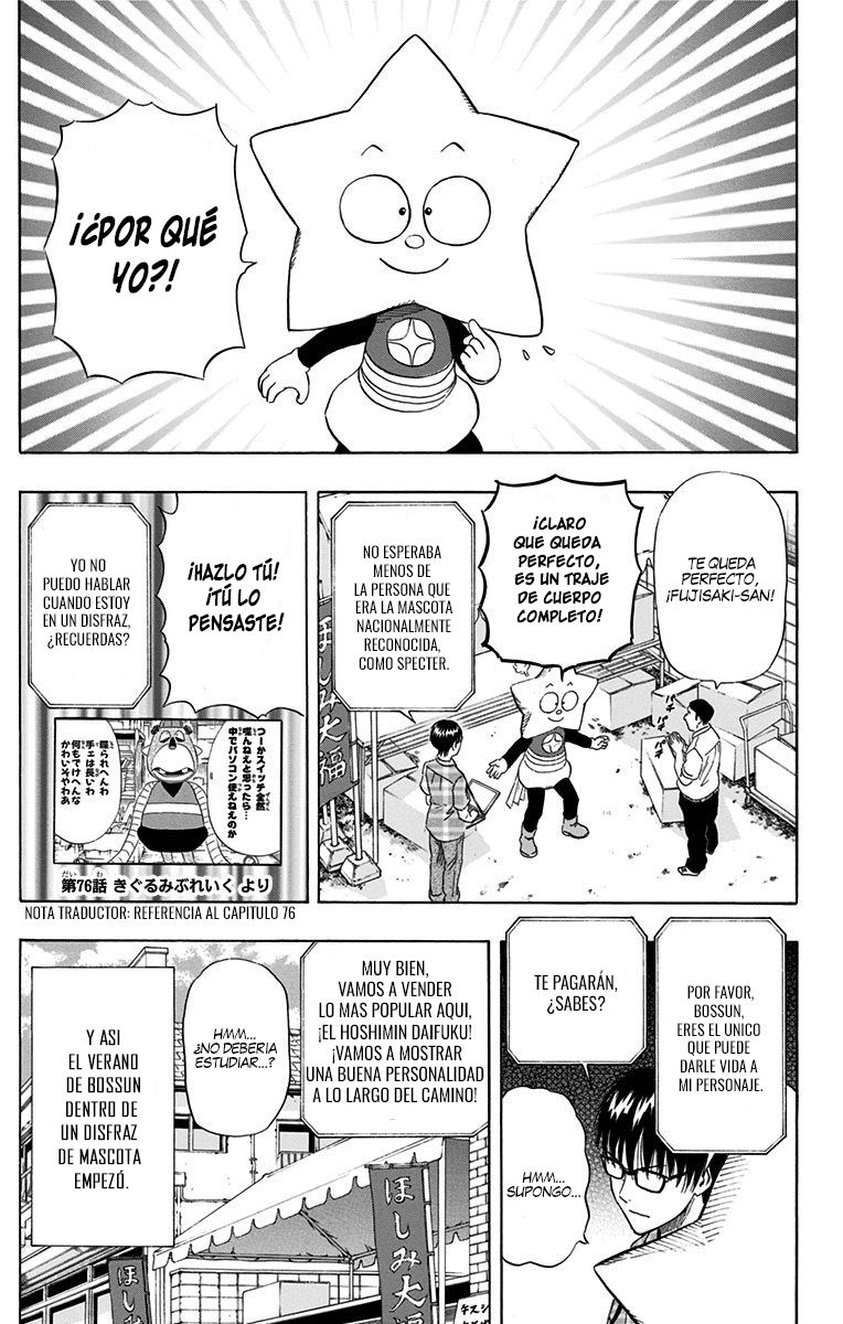 Read Sket Dance (es) Manga Online