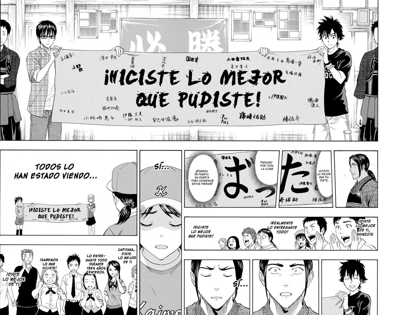 Read Sket Dance (es) Manga Online