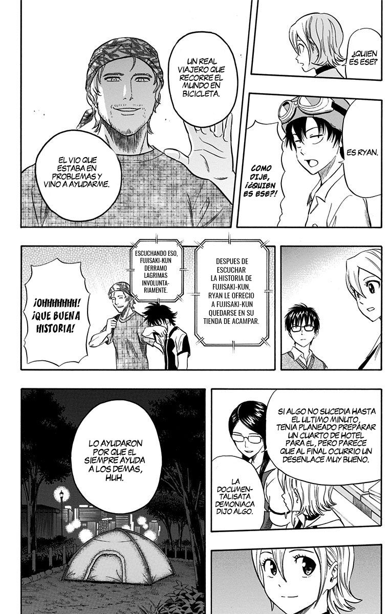 Read Sket Dance (es) Manga Online