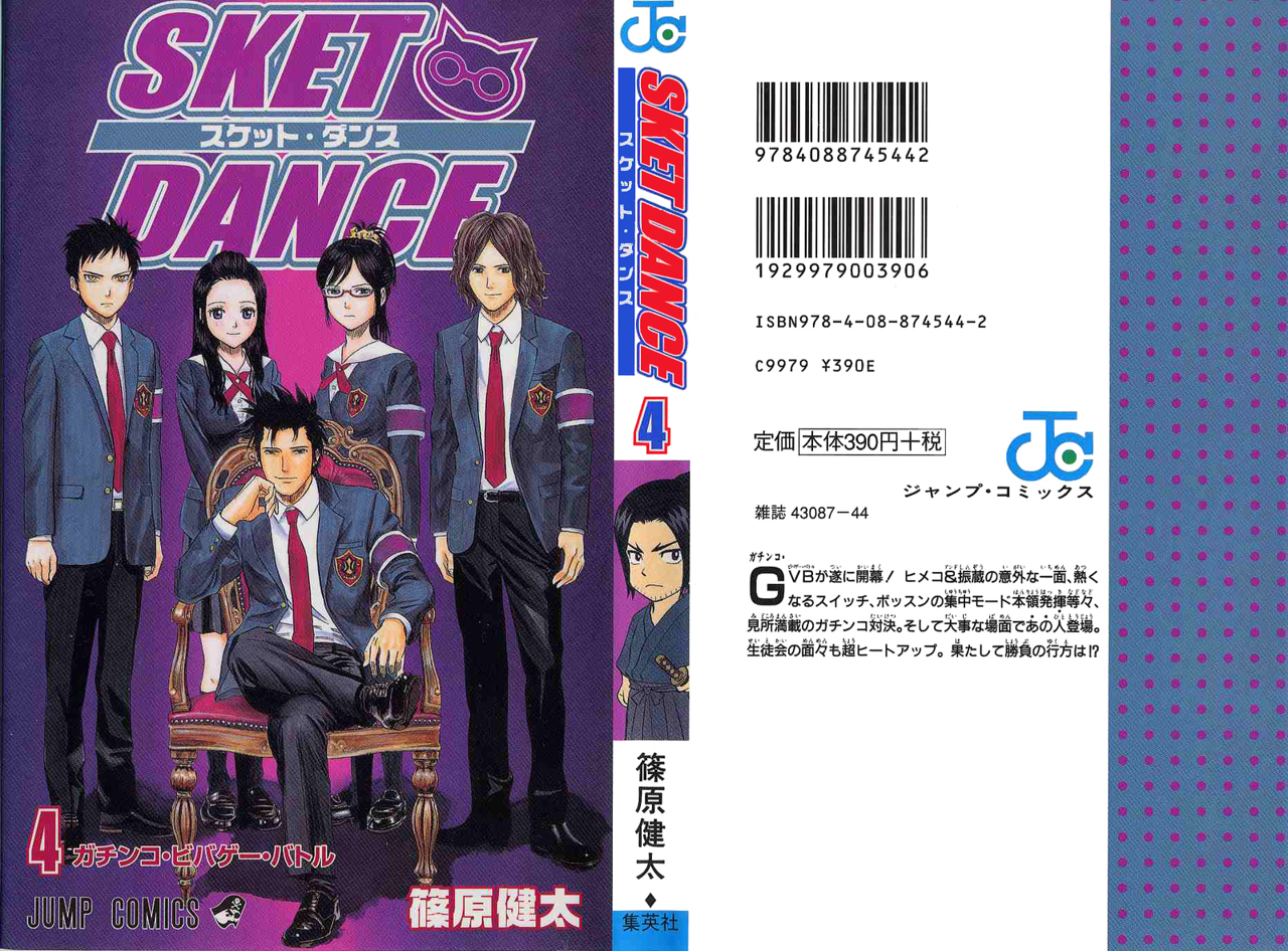 Read Sket Dance (es) Manga Online