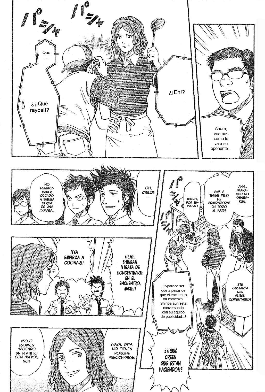 Read Sket Dance (es) Manga Online