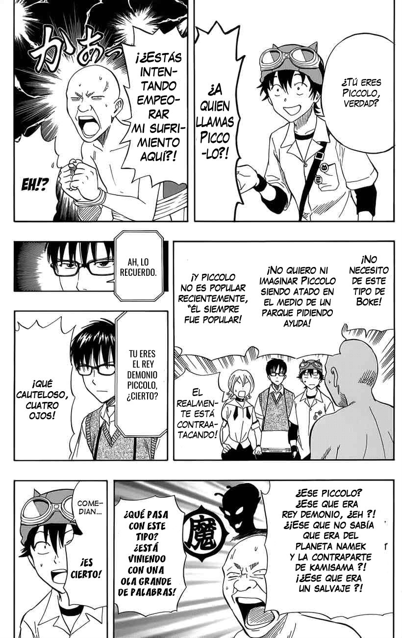 Read Sket Dance (es) Manga Online