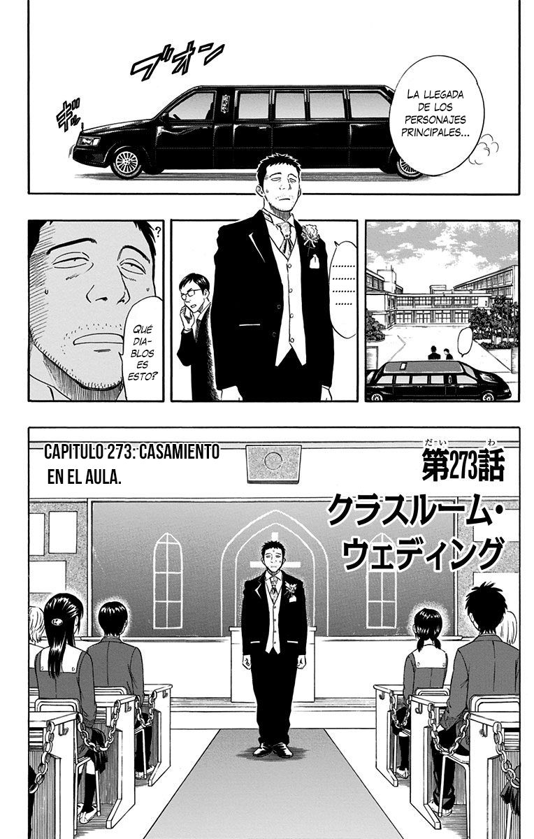 Read Sket Dance (es) Manga Online