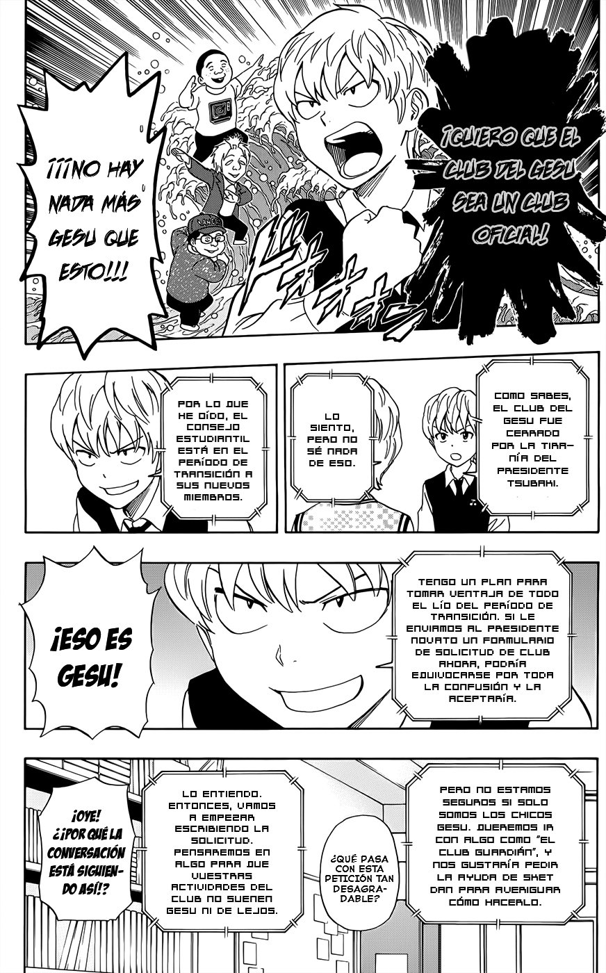 Read Sket Dance (es) Manga Online