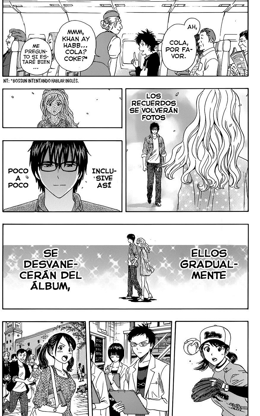 Read Sket Dance (es) Manga Online