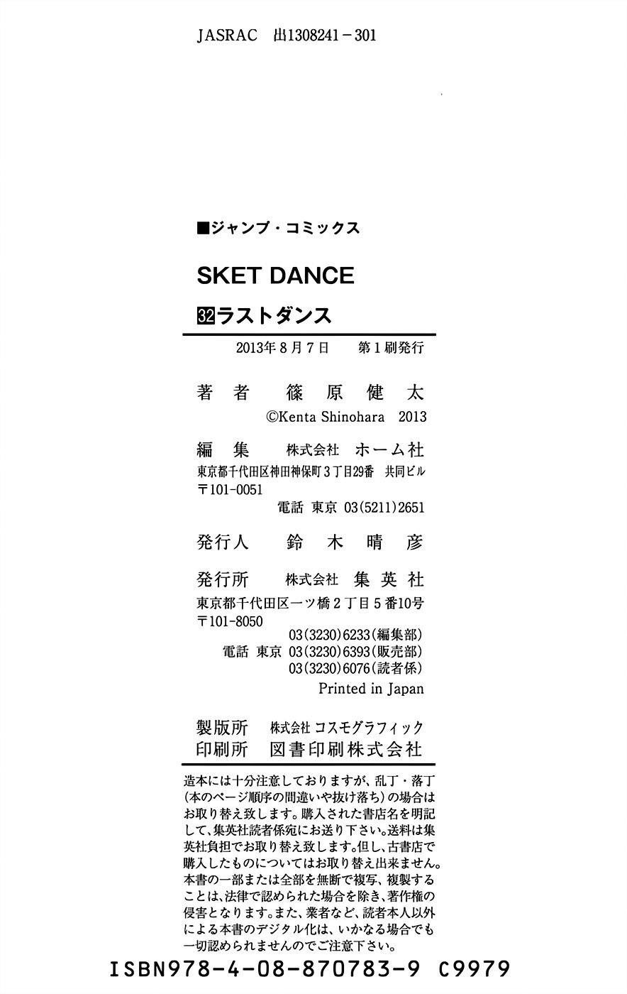 Read Sket Dance (es) Manga Online