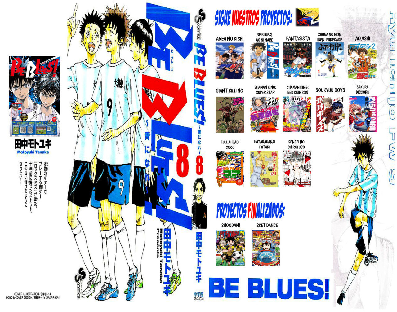 Read Sket Dance (es) Manga Online