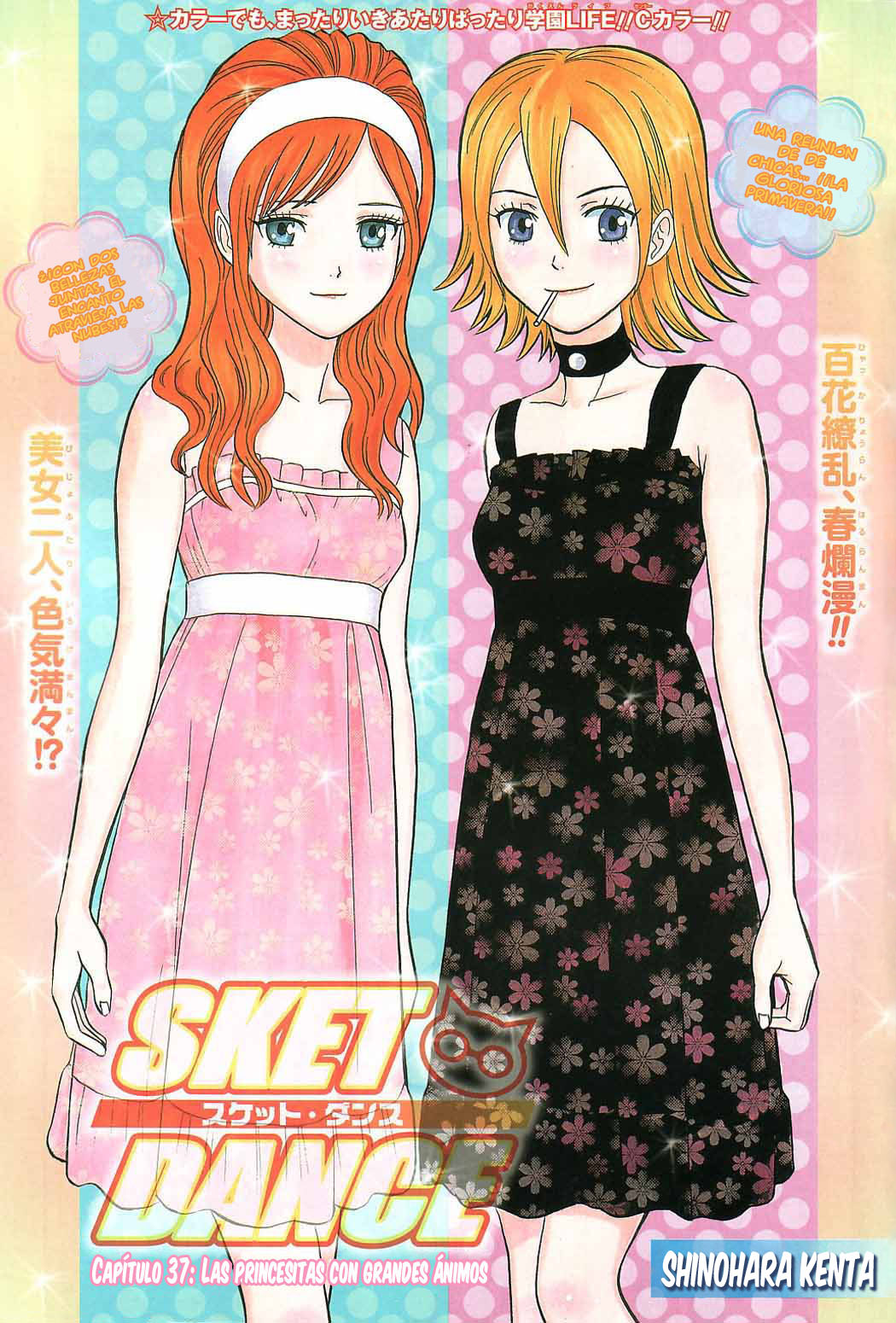 Read Sket Dance (es) Manga Online
