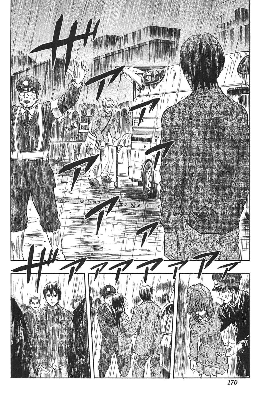 Read Sket Dance (es) Manga Online