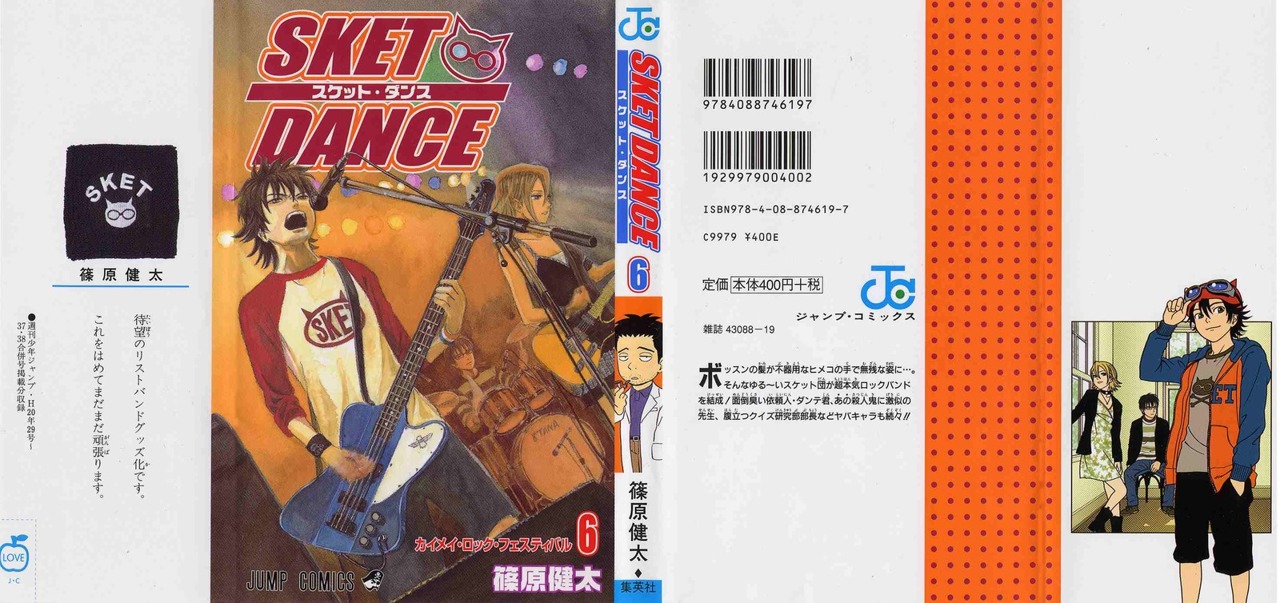 Read Sket Dance (es) Manga Online