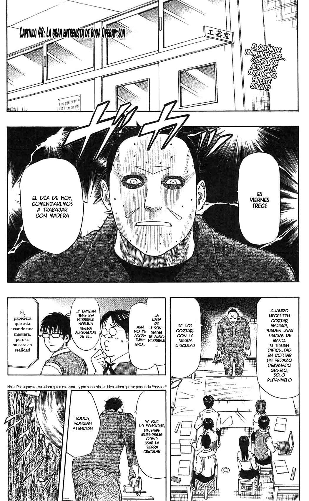 Read Sket Dance (es) Manga Online