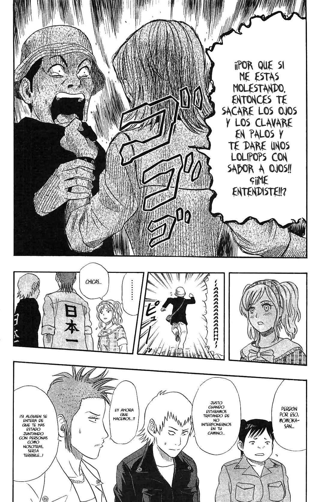 Read Sket Dance (es) Manga Online