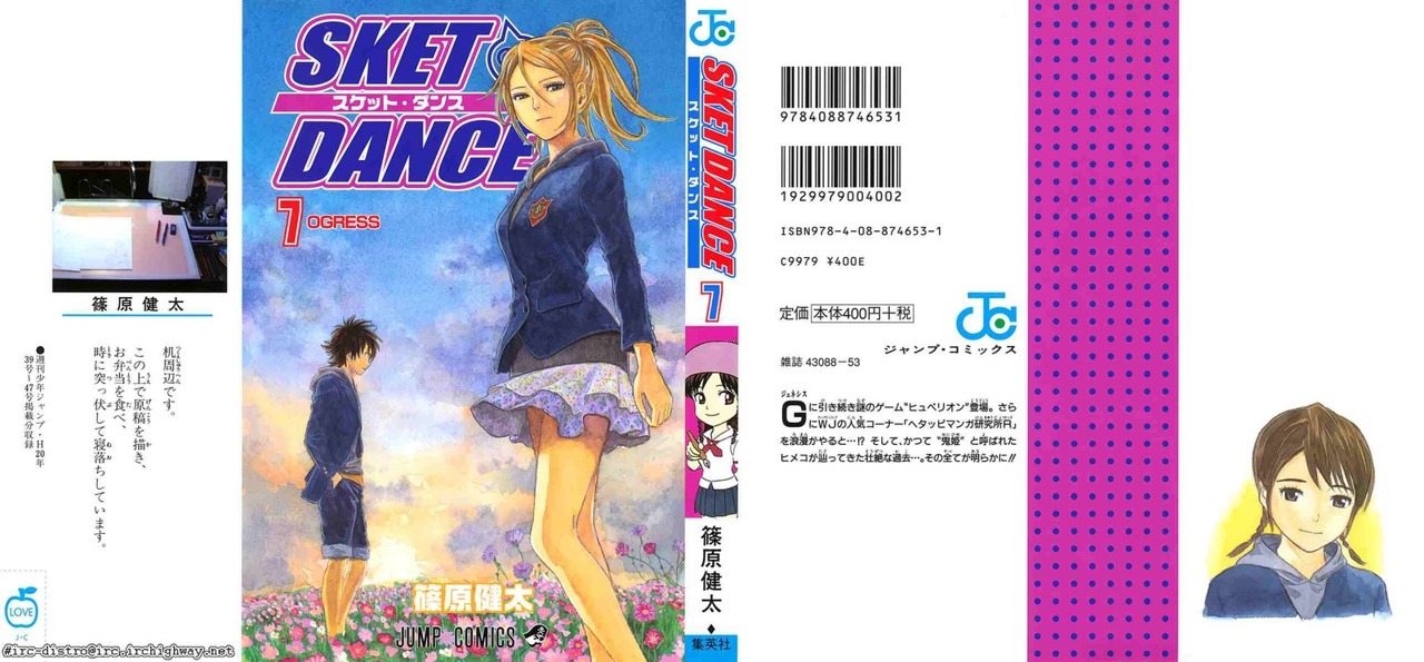 Read Sket Dance (es) Manga Online