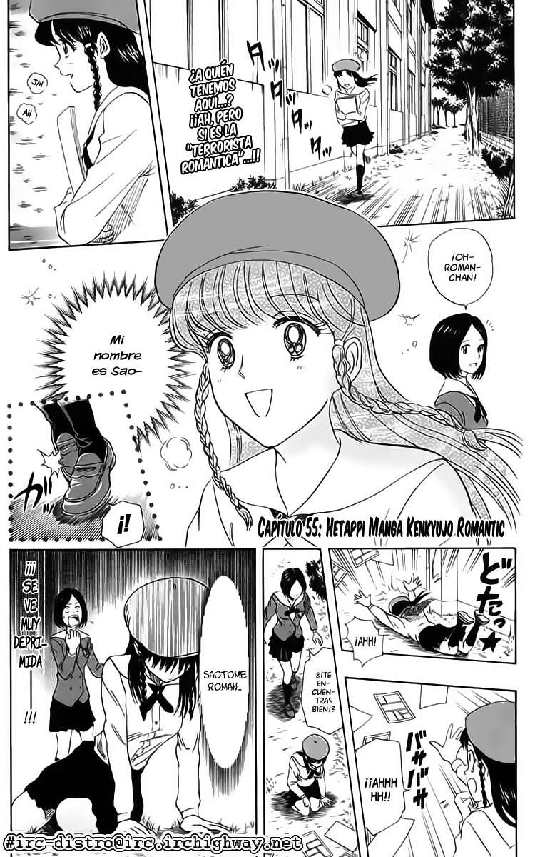 Read Sket Dance (es) Manga Online